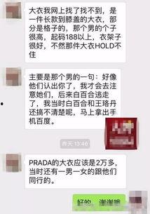 今日爆料网站大全最新,今日爆料网站大全最新动态，独家爆料一网打尽！  第3张