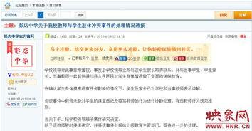 河南热门爆料新闻视频,揭秘热门视频背后的惊人真相  第3张
