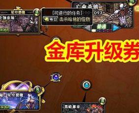 079韩服最新爆料游戏,神秘游戏元素揭晓，探索未知世界之旅即将开启