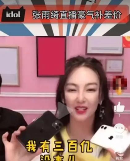 惠然爆料网红是谁呀视频,视频内容引发热议  第2张