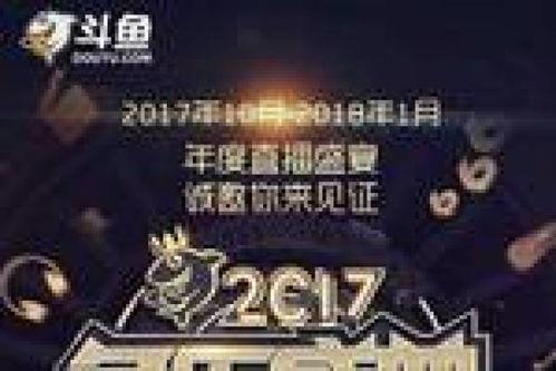 超级小桀主播爆料视频,视频内容大揭秘！  第2张