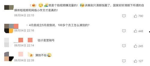 江苏老板爆料新闻视频最新,揭秘企业内幕，行业乱象引发关注