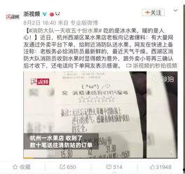 江苏老板爆料新闻视频最新,揭秘企业内幕，行业乱象引发关注  第2张