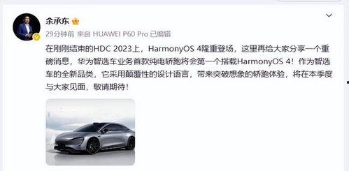 汽车板块爆料最新消息,颠覆性技术突破与市场动态一览  第3张