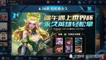 最新王者端午节爆料,端午佳节，神秘英雄即将揭晓！  第2张