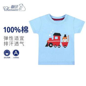 最新衣服爆料平台,揭秘最新衣服爆料平台，抢先看时尚新趋势！  第3张
