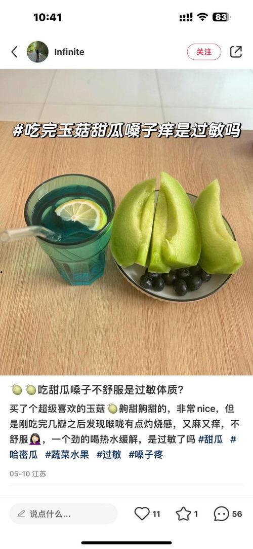 51网红吃瓜,揭秘娱乐圈幕后真相  第3张