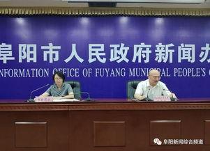 阜阳网红爆料新闻报道,揭秘当地热门事件背后的真相  第3张