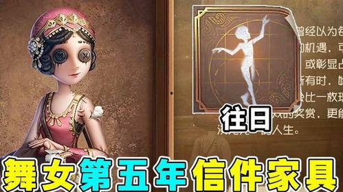 第五人格暑假最新爆料,神秘角色降临，惊悚冒险再升级！  第2张