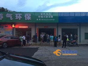 东莞常平最新爆料,揭秘城市新动态与热点事件  第2张