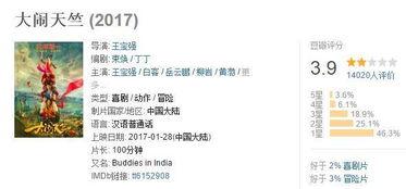 闹闹直播爆料最新消息,最新热点事件深度解析  第2张