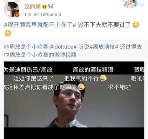 闹闹直播爆料最新消息,最新热点事件深度解析  第3张