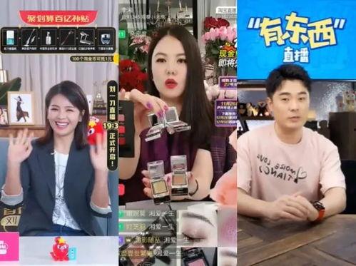 东北姑娘爆料带货视频,火爆带货背后的真实故事  第3张