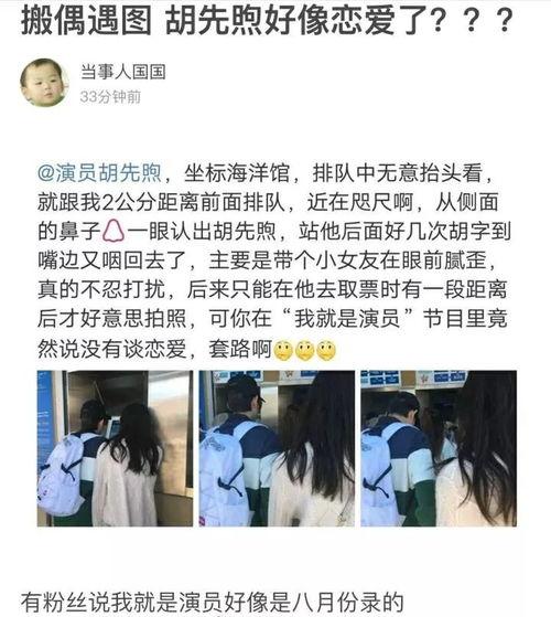 香港男团被爆料视频曝光,真相与争议交织  第3张