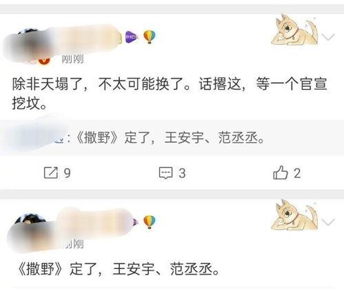最近王者爆料新闻视频下载,最新游戏视频揭秘，精彩瞬间抢先看！