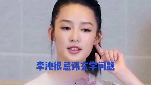 娱乐八卦每日爆料长视频,每日长视频爆料大汇总  第2张