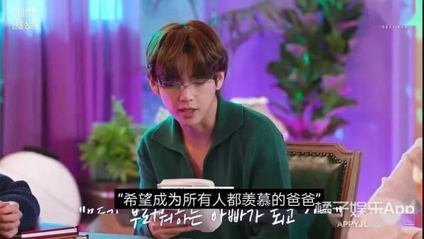 金泰亨恋情爆料最新,神秘女友身份揭秘，甜蜜互动引粉丝热议  第2张