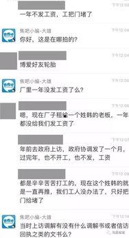全网各种爆料视频在线观看,热门事件幕后真相全解析