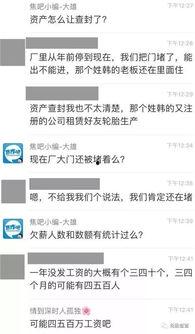 全网各种爆料视频在线观看,热门事件幕后真相全解析  第2张