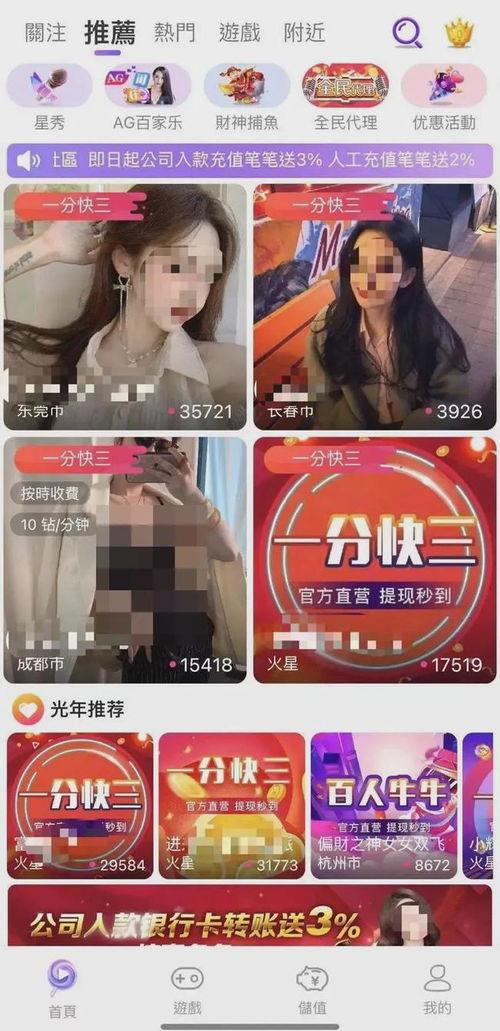 全网各种爆料视频在线观看,热门事件幕后真相全解析  第3张
