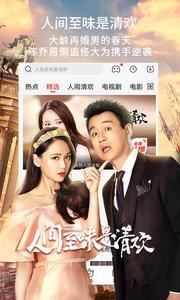 宅男在线观看免费观看,免费在线观影，畅享影视盛宴  第2张