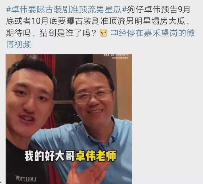 娱乐圈塌房吃瓜,塌房事件频发，吃瓜群众热议不断  第2张