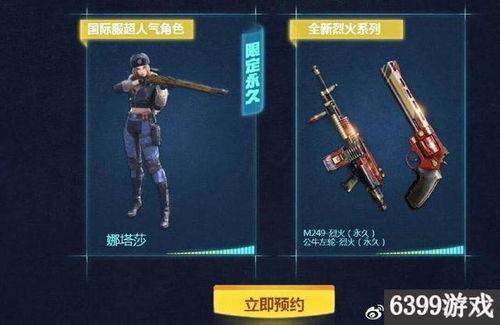 cf忍者手游最新爆料,神秘忍者登场，全新玩法即将解锁！  第2张