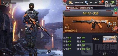cf忍者手游最新爆料,神秘忍者登场，全新玩法即将解锁！  第3张