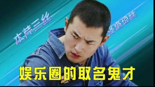 乐华学妹爆料王彦霖视频,揭秘幕后故事  第2张