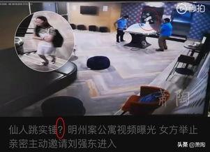 秦湘子外卖爆料视频,揭秘外卖行业那些不为人知的秘密