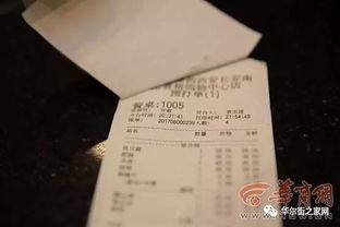 南宁逃单爆料案件最新进展,警方全力追查，案情逐步明朗  第2张