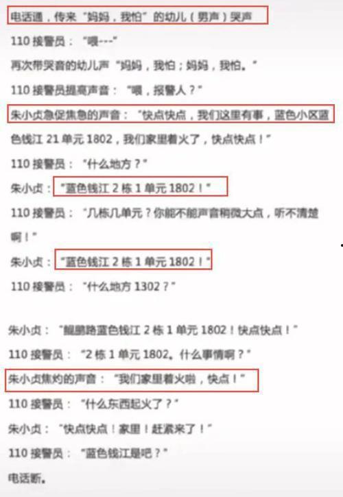 南宁逃单爆料案件最新进展,警方全力追查，案情逐步明朗  第3张