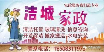 筠连新闻爆料,揭秘当地热点事件背后的真相  第3张
