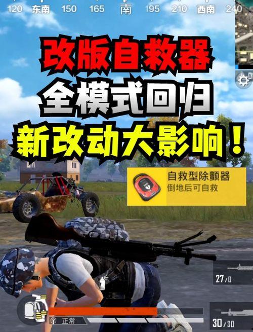 精英体验服新爆料攻略最新,独家解析与实战技巧