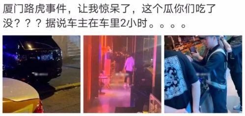 成都网红吃瓜事件视频,揭秘网络热议背后的真相  第3张
