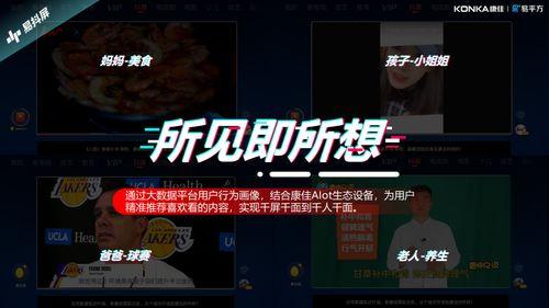 曙光团队爆料视频大全集,揭秘幕后真相与精彩瞬间  第3张
