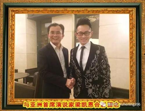 梁凯恩最新爆料,揭秘娱乐圈不为人知的秘密  第2张