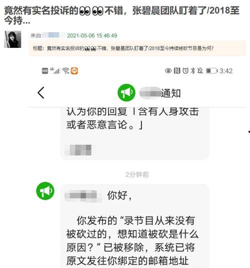 松树被砍 宁波爆料视频,网友爆料引发社会关注  第2张