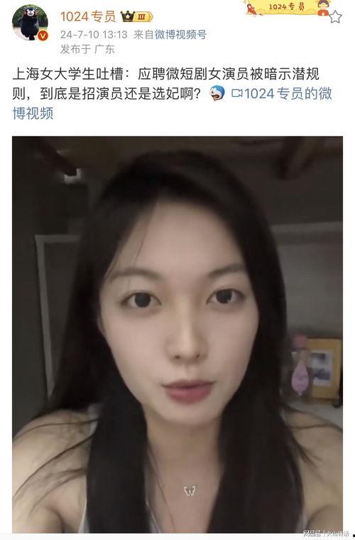 爆料女博主是谁啊视频大全,爆料女博主身份大揭秘，视频大全带你一探究竟  第3张