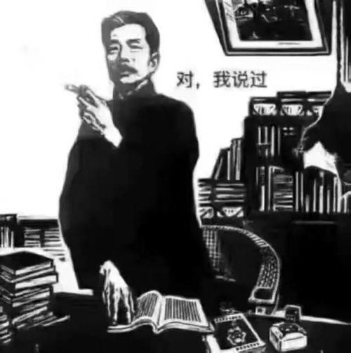 娱乐吃瓜酱鲁迅长胖,鲁迅长胖背后的娱乐吃瓜酱风云  第2张