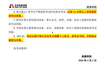 李闽轩媒体爆料视频,幕后真相大起底  第2张