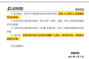 李闽轩媒体爆料视频,幕后真相大起底  第3张