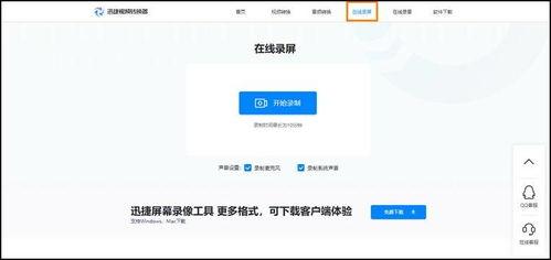 游客视频爆料软件有哪些,一网打尽旅行新鲜事  第2张