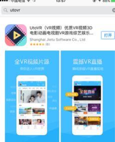 图文爆料视频素材,图文爆料视频背后的真相与启示  第2张