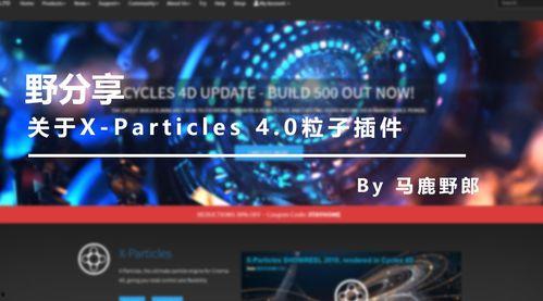 图文爆料视频素材,图文爆料视频背后的真相与启示  第3张