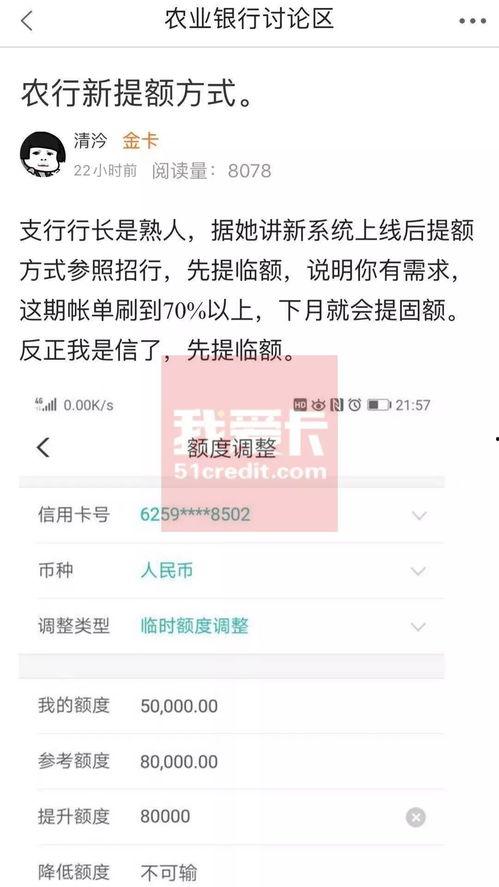 关于农行的最新爆料消息,揭秘重大改革与潜在影响