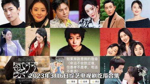 吃瓜小品韩剧大全免费观看,免费畅享热门吃瓜小品，尽在韩剧大全