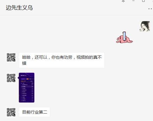 爆料短视频有什么好处,揭秘信息传播新利器