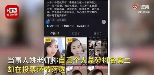 爆料短视频有什么好处,揭秘信息传播新利器  第3张
