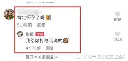 娱乐圈吃瓜小程序有哪些,揭秘明星幕后故事，一键掌握娱乐资讯速递  第2张